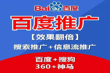 360信息流广告在零售行业的创新实践